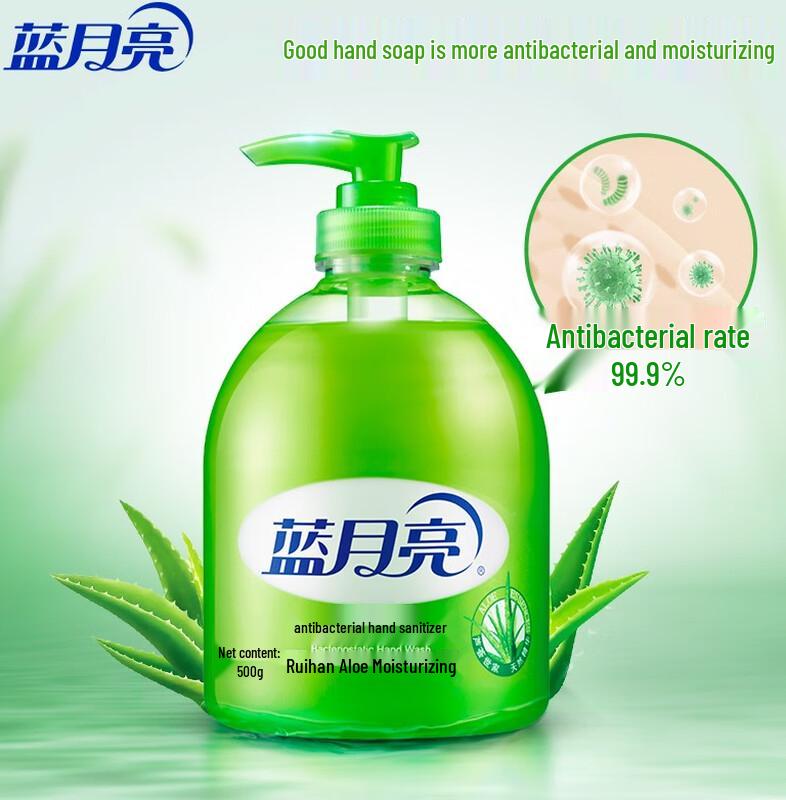 Blue Moon Aloe Antibacterial Hand Wash Set