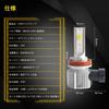 FUTWOD Mlhová lampa LEDH8H11H16 Citronově žlutá Bílá 2-barevná Mlhová LED žárovka Žlutá Zelená Bílá 2barevná Autožárovka LED světlomet s nastavením úhlu
