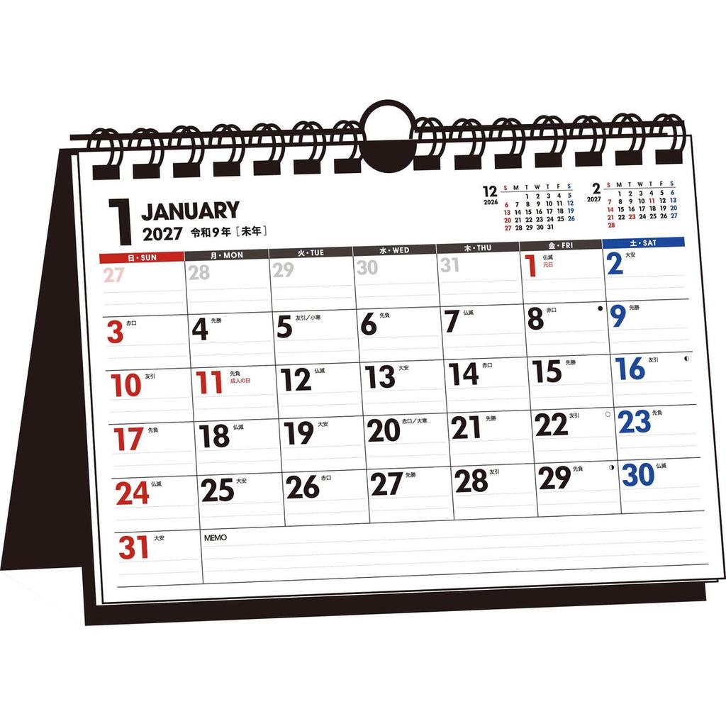 Nagaoka Shoten T19 2027 Simple Desk and Wall Calendar A5 Landscape Dual-Use 2-Way Japanese Calendar