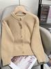 Beige Short Knit Cardigan with Gold Buttons