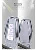 Geely Bin Yue Key Shell TPU Soft Cover