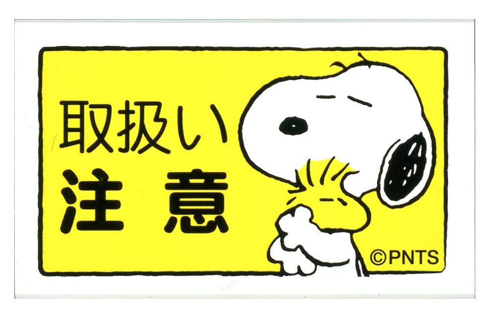 

Лицо Снупи Офисный штамп G Обращаться осторожно Детский 2256-017