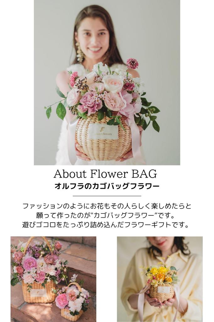 Flower Bag Square Basket Bag Ferique Pink Dried Preserved Flowers Gift for Wedding Wedding Grand Respect for the Aged Retirement Farewell Gift No.3 /