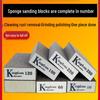 Sponge Sandpaper Block for Wall, Wood, Metal, Rust Removal, Polishing, Grout Cleaning, and Pot Scouring