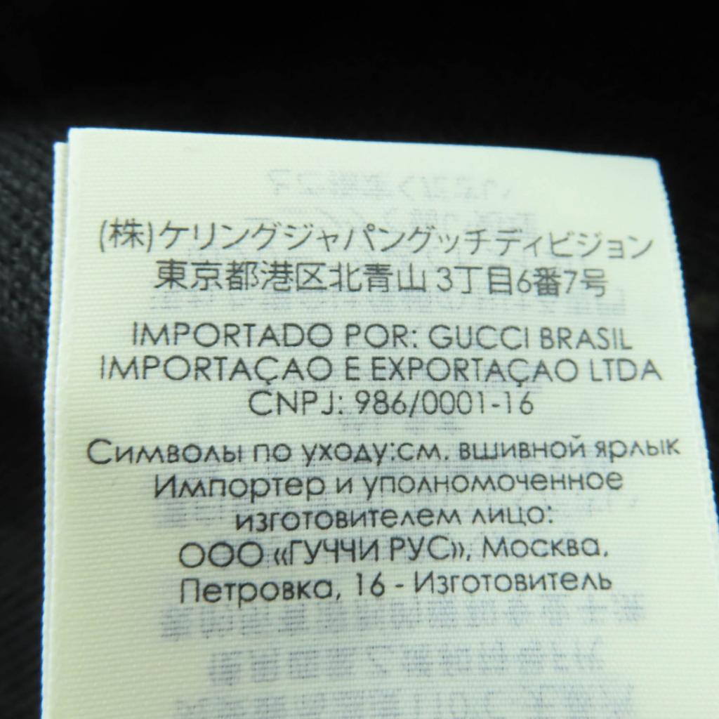 Great GUCCI Stall Large scarf with logo and fringe black wool Women 599437 Used