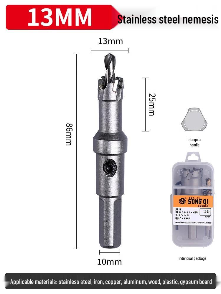 Matsuzaki Aluminum Alloy Metal Sheet Hole Punching Drill Bit