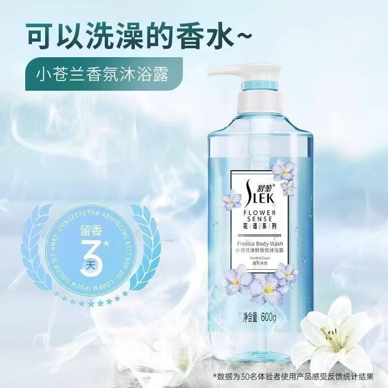 Slek Freesia Long-Lasting Fragrance Body Wash