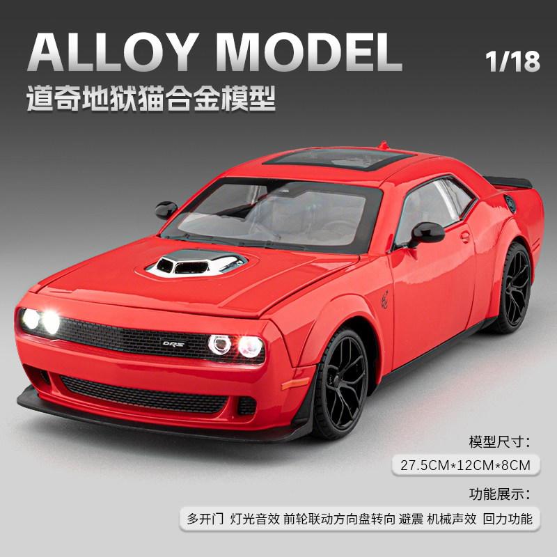 1:18 Dodge Challenger Srt Hellcat Coche Musculoso Americano Moderno Modelo de Coche de Fundición a Presión de Aleación Sonido y Luz Coleccionables Regalos de Cumpleaños
