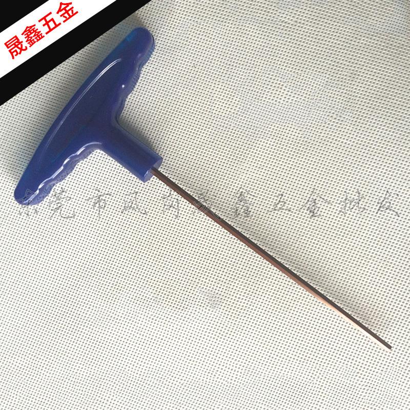 S2 Hardened M3 T-Handle Hex Key/Wrench Set: 3mm, 2.5mm, 2mm 2mm Hex T-handle Wrench