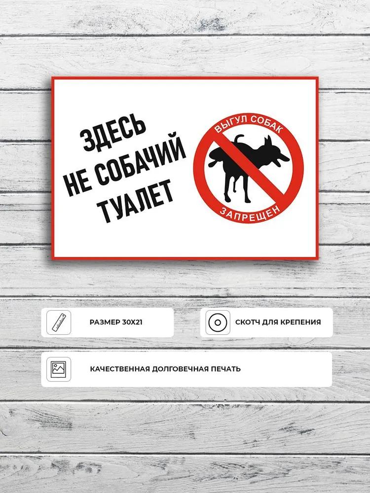 „Bitte Hundekot entfernen“-Metallschild 20x30cm, Haustierregeln-Schild für den Außenbereich