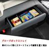 Fucaten Center Lower Box Tray Fits Mitsubishi Delica Nissan Car Trash Interior Made of ABS Material Box - Mini/eK Wagon/eK Space, Dayz/Rooke - Can,