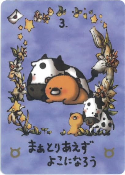 Kumatchi Oraclus Star Ame 32 Cards (Taurus) [Authentic]