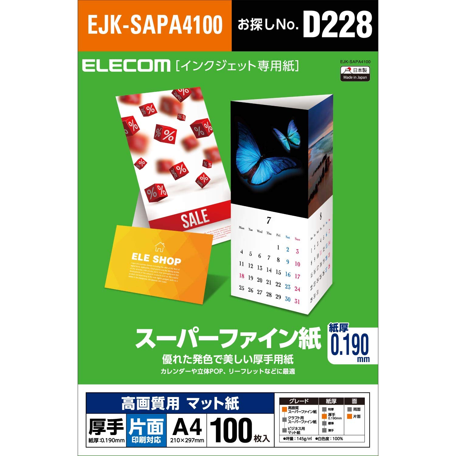 

ELECOM Inkjet Paper Super Fine Matte Paper for A4 100 Sheets Thick Single Side mm Made in Japan 0.190 [Search No D228] EJK-SAPA4100