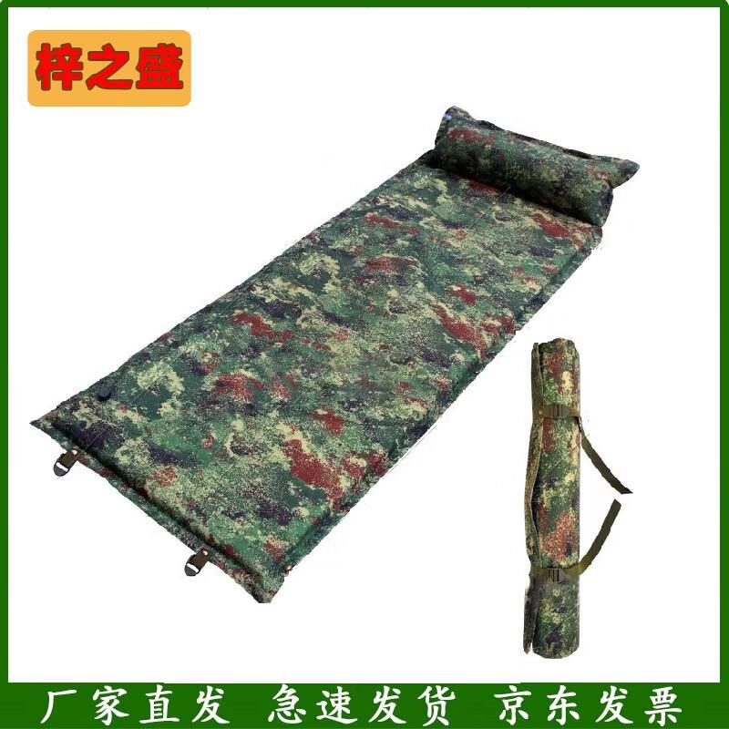 Starry Sky Jungle Self-Inflating Outdoor Sleeping Pad