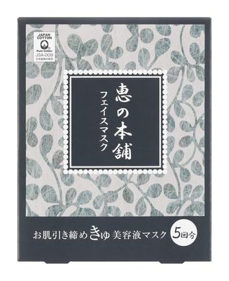 Megumi Honpo Hikishime Mask 5 Times Face Mask Individual Packaging Seat Mask Hot Spring Water Otty Skin Dry Skin Moisturized Japanese System