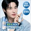 Dr.G SKIN BOOST PDRN Sun Serum SPF 50+ PA+++ 50ml