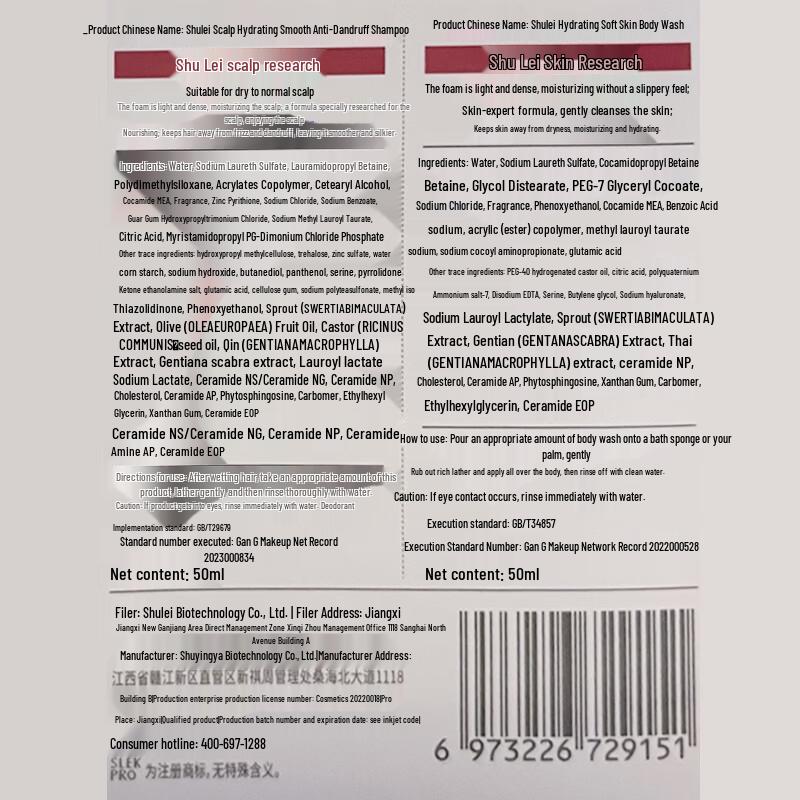 Sule Anti-Dandruff Scalp Care Travel Set