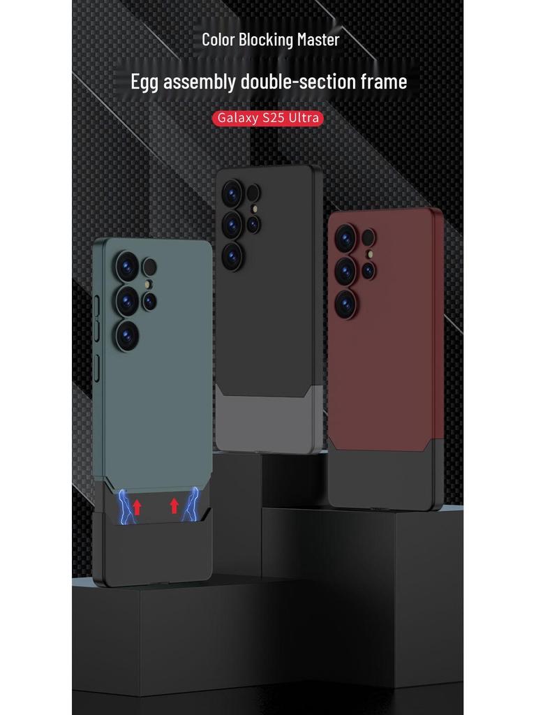 Samsung S25 Ultra Rivet Patchwork Matte Phone Case - Skin Feel, Trendy 2-in-1 Design