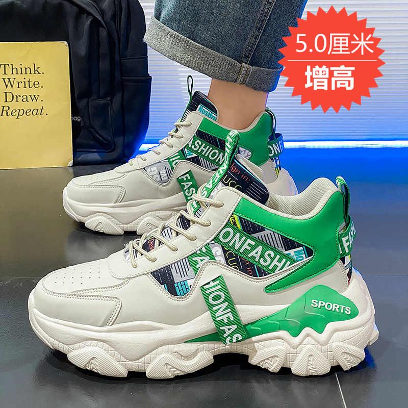 Autumn and winter new high-top sports and leisure height-increasing dad trendy shoes