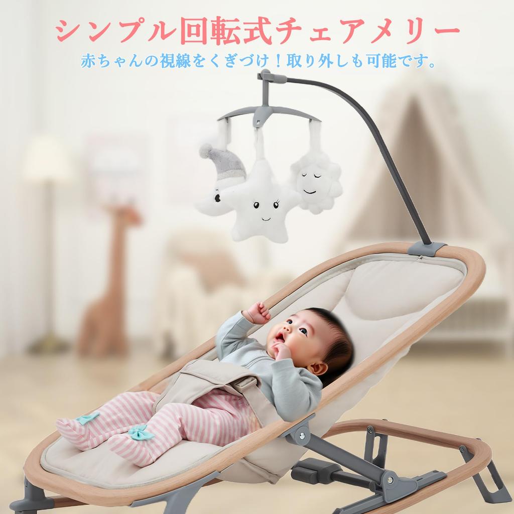 Euker Wippe Schaukelstuhl für Babys 1 Monat und 3 Verstellbar und Geeignet für Perfekt als Baby Beige 2-in-1 Auf-, Einstellungen, Faltbar, Tragbar,