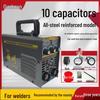 Ouchuan 400 Portable Mini Welder: Multifunctional, Large Capacity, All-in-One Set.