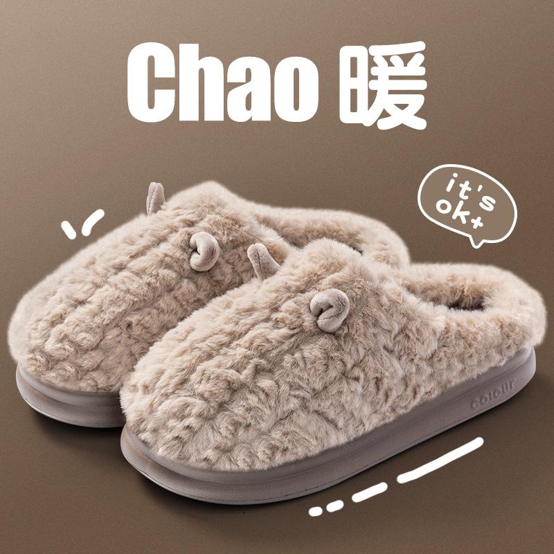 Cotton Slippers Autumn and Winter Indoor Home Home Warm Plush Thick Bottom Non-slip Home Couple Cotton Mop Winter