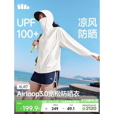 Women's AL417 Loose Fit Sun Protection Jacket