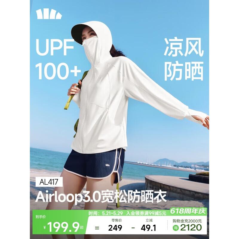 Beneunder Women s AL417 Loose Fit Sun Protection Jacket