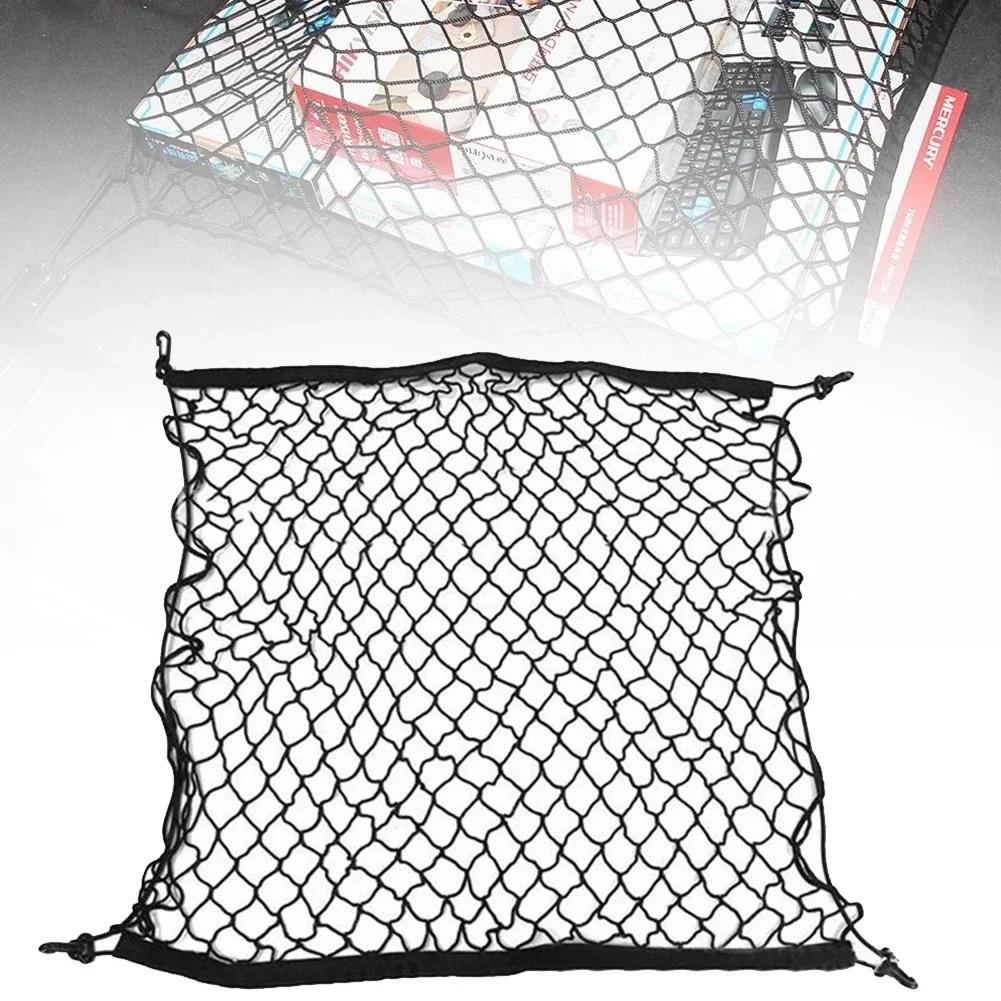 

High Quality Elastic Net SUV Storage Net Tight-Fitting 70x70cm Black Elastic Floor Elastic Floor Car Boot Net Netting Nylon CHINA