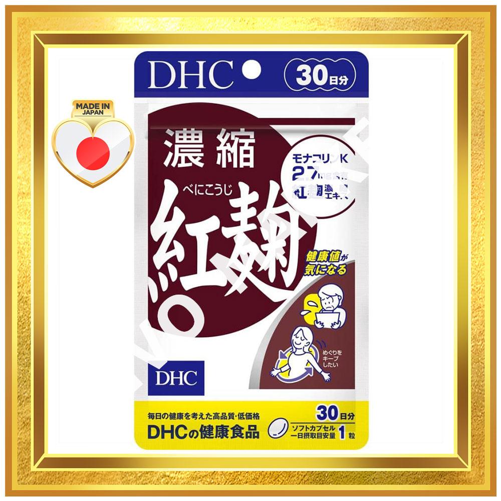 Japan DHC Concentrated Red Yeast Rice Supplement Capsule 30 Days 30 Tablets s1033