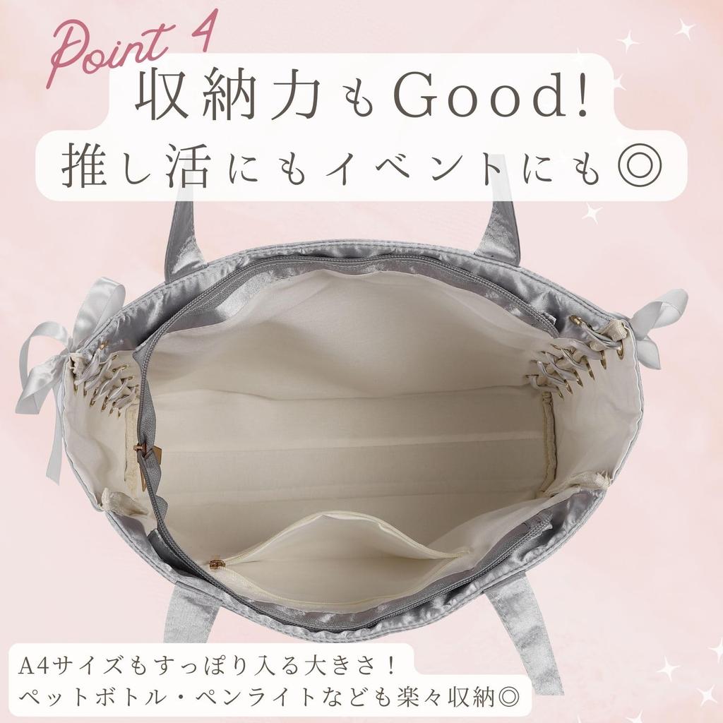 Harujio Ita A4 Ita Oshikatsu Ita Tote Light Large Lightweight Bag, Size, Bag, Bag, Bag, Bag, White, Silver, Blue, Pink, White, Silver, Blue, Blue,