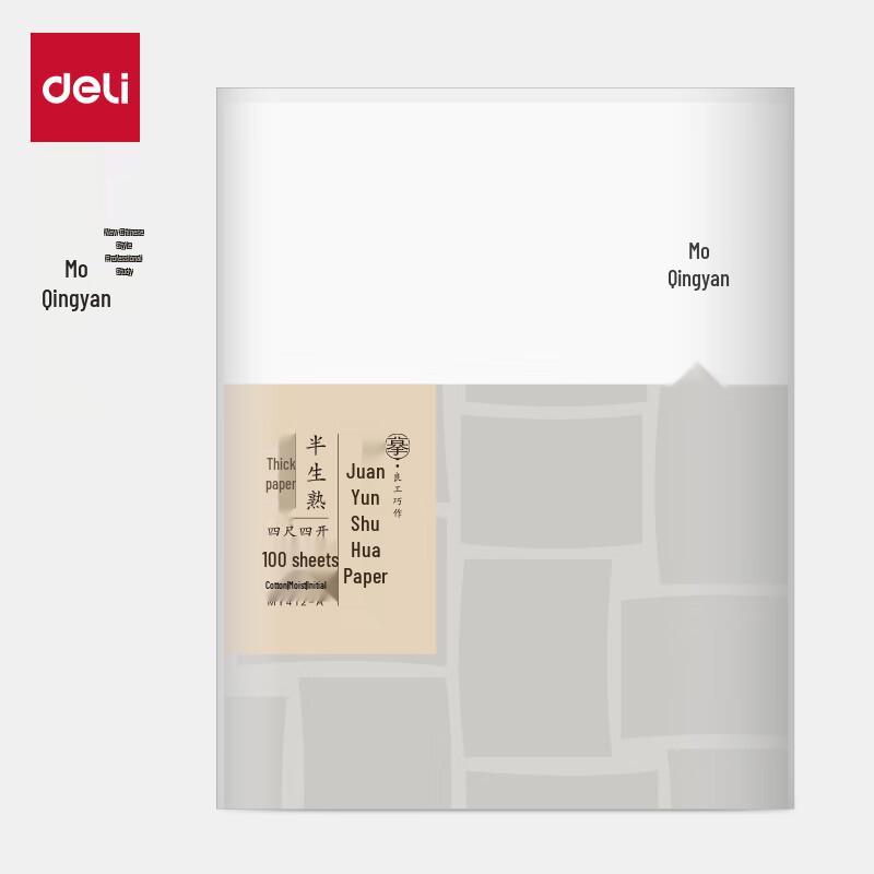 Deli Mo Qing Yan Calligraphy and Painting Paper