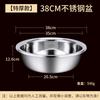 ZISIZ Thickened Food-Grade 316 Stainless Steel Basin