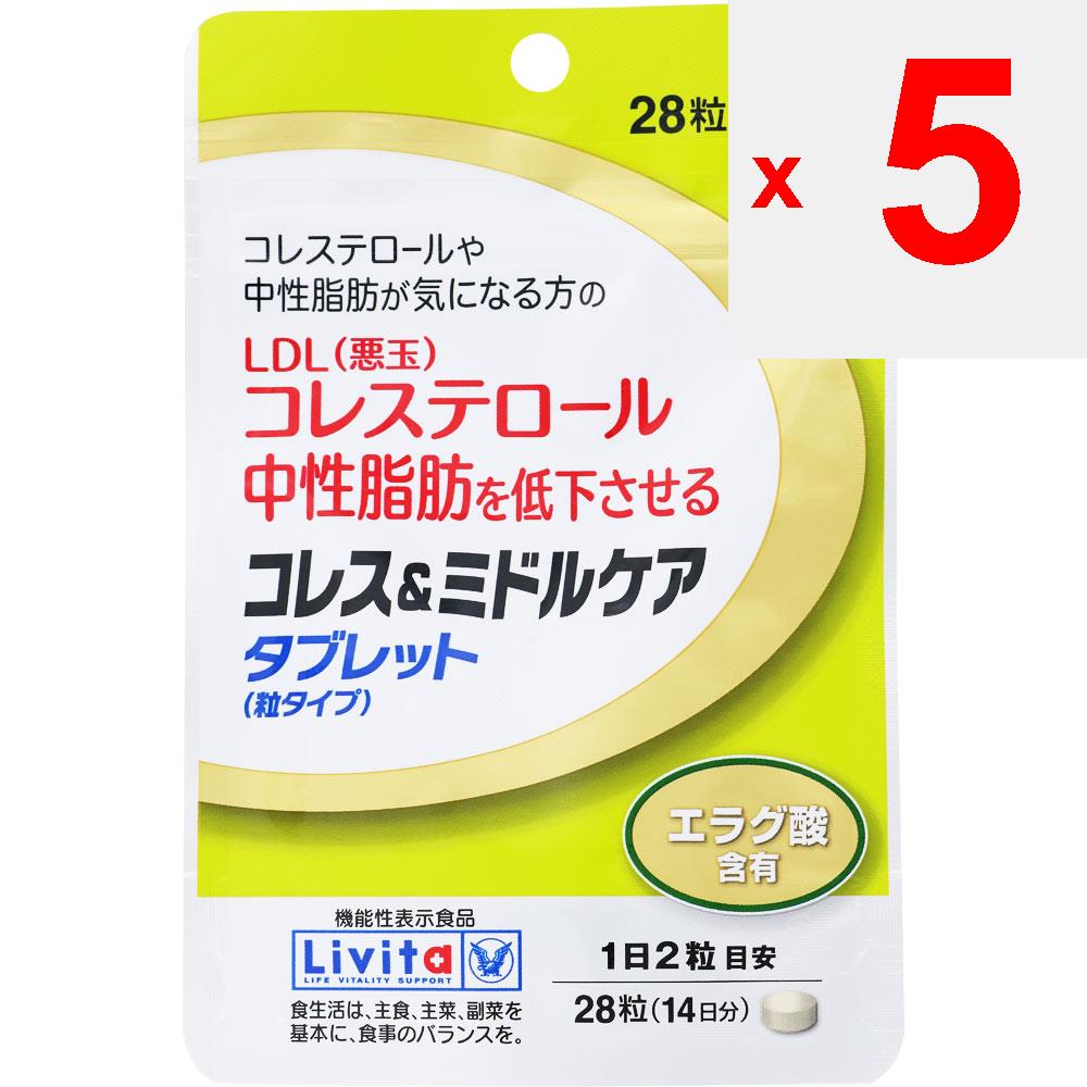 Taisho Livita Cholesthesia & Middle Care Tablet (granule Type) 28 Pellets Functionality Blood Pressure Functionality