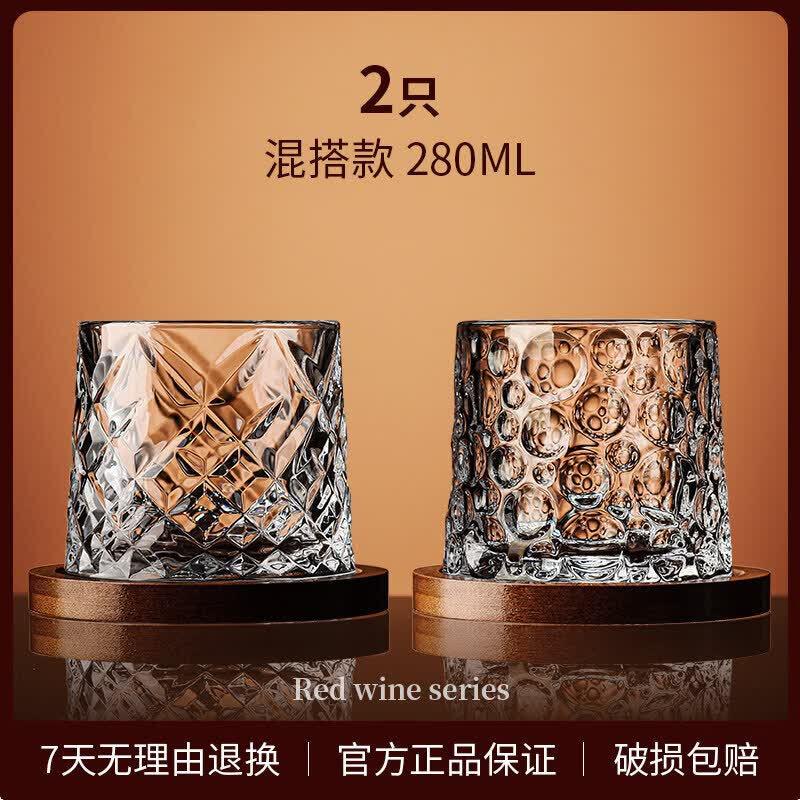 Nordic Crystal Rotating Whiskey Glass
