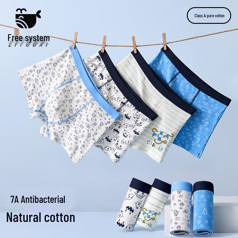 

Freedom Series Boys Antibacterial Cotton Boxer Briefs 130 (XL)