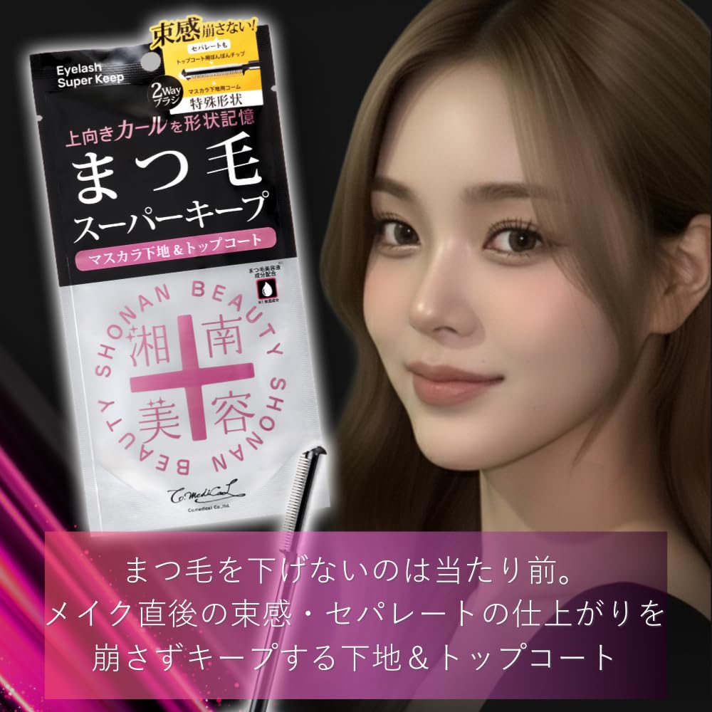 Shonan Beauty Eyelash Super Keep a mascara base and top coat with a Launching January Eyelash serum for eyelash and eyelash Made in Fixer, clear,