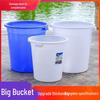 ZISIZ Large Thickened Plastic Household Bucket