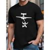 European Size Parachute Landing Men's Short Sleeve T-shirt Summer T-shirt Top