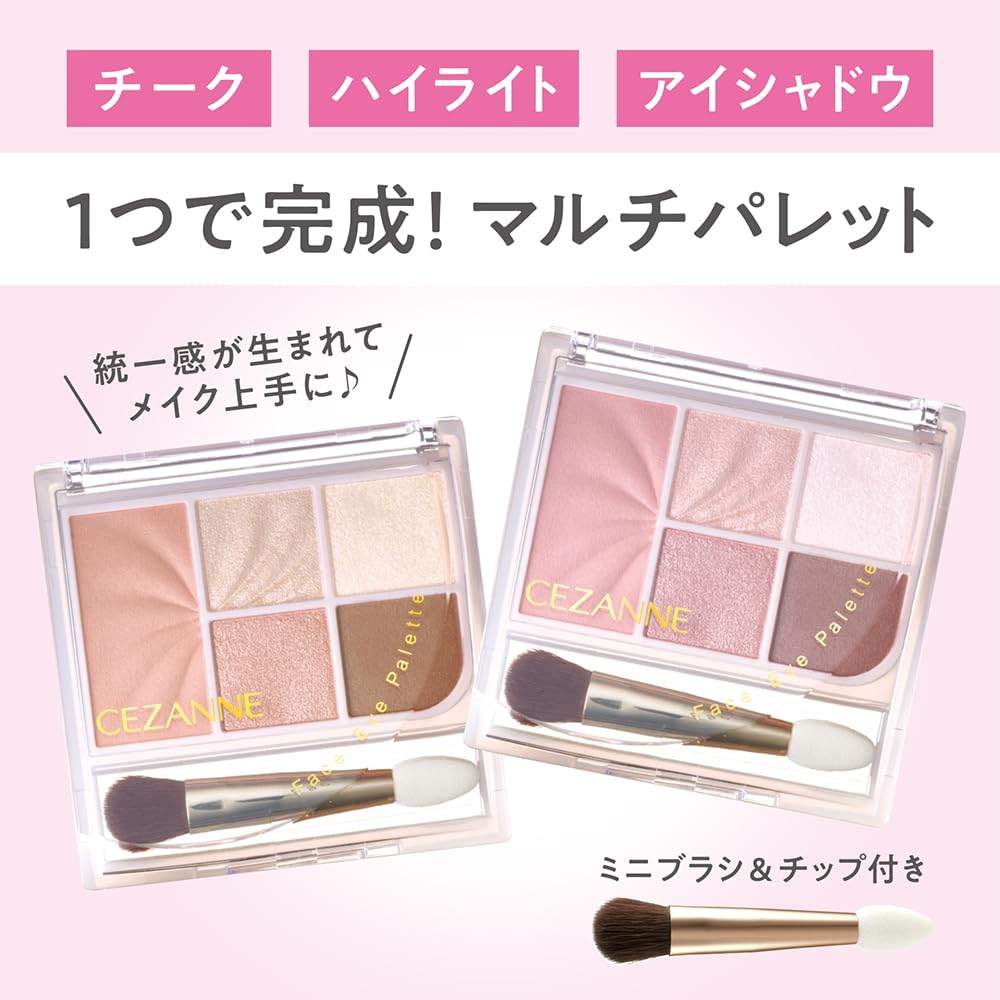 CEZANNE Face & Eye Palette 2.85g [Aii 2 Colors] - All-in-One Cheek & Eye Makeup Palette