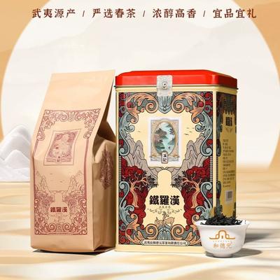 Natural Herbal Energy Detox Tea for Men Women, Wuyi Rock Oolong Tie Luohan 250g Tin