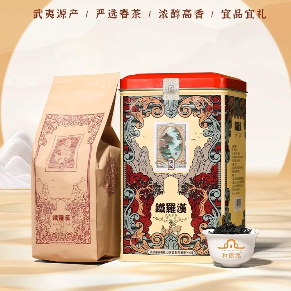 Natural Herbal Energy Detox Tea for Men Women, Wuyi Rock Oolong Tie Luohan 250g Tin 01