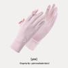 Women's UPF 50+ Anti-UV Cycling Gloves - Non-Slip, Breathable, Ice Silk, Thin, Long, Two-Finger Flip-Top