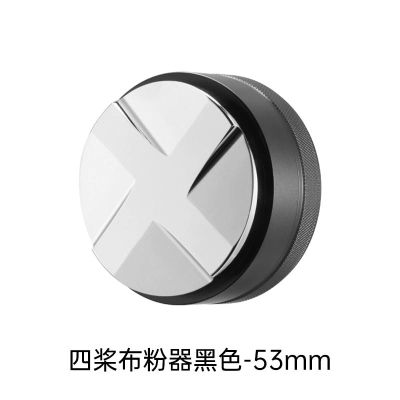 Coffee Tamper 51/53/58mm Aluminum Alloy Four-paddle Coffee Tamper Portable Coffee Machine