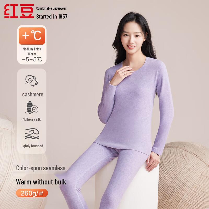 Hodo Women's Cashmere & Silk Blend Brushed Thermal Underwear Set