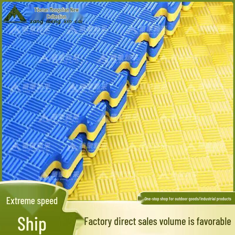 Interlocking Foam Sports & Training Mat