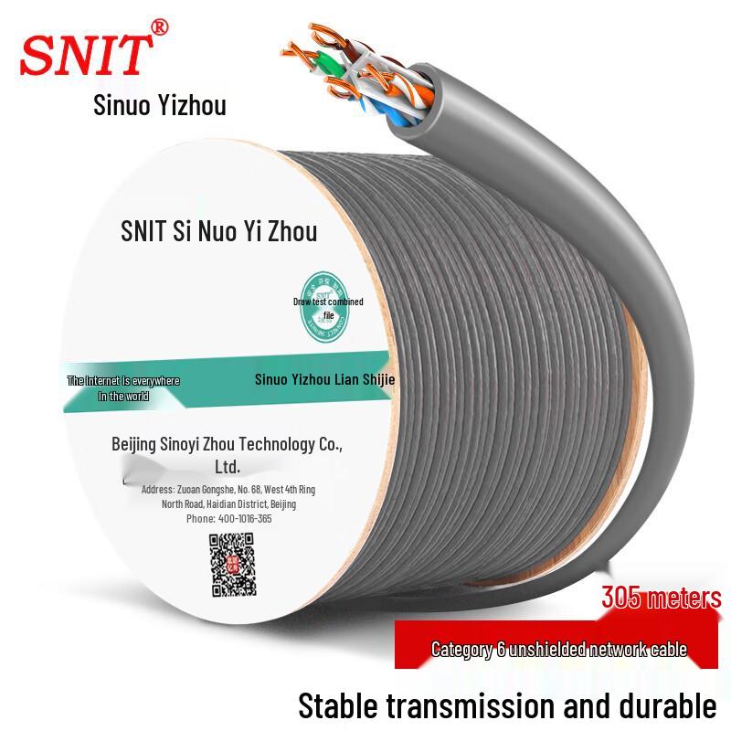 SNIT 305m Cat5e/Cat6 Unshielded Network Cable