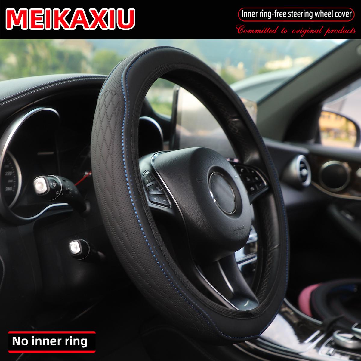 

PU leather three-dimensional double-stitch car rimless steering wheel cover suitable for 38CM car interior accessories