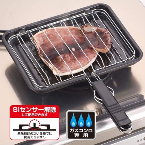Fish grill pan, frying pan, sandwich grill, deliciously cooked, non-stick coating, iron, for gas and direct flame use only, RC sticker included