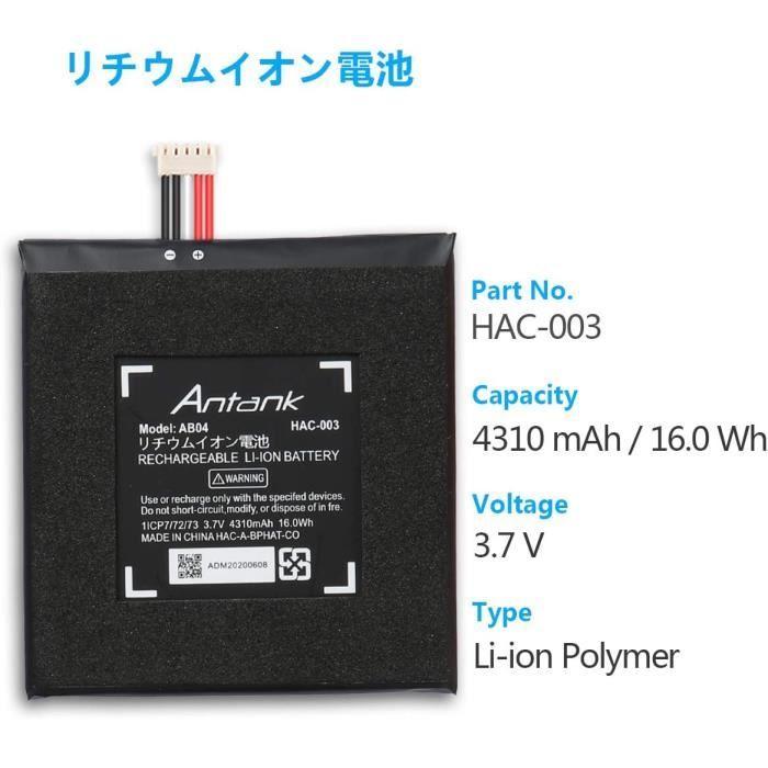 Batterie de remplacement - Antank - HAC-003 - 4310mAh - 3,7V - Li-ion